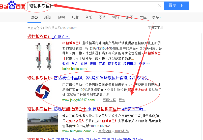 北京癑ֺ�优化