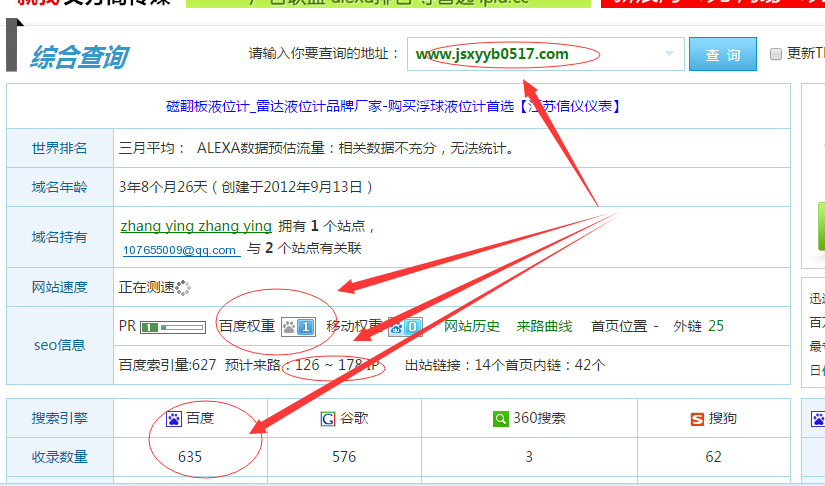 北京癑ֺ�优化